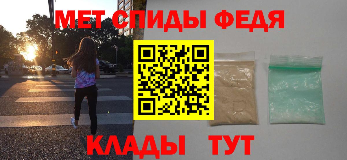 Amphetamine 98% Верхняя Салда