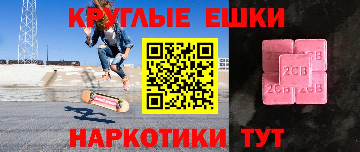 ЭКСТАЗИ  Вход с VPN  Верхняя Салда  ЭКСТАЗИ Cube  ЭКСТАЗИ MDMA 