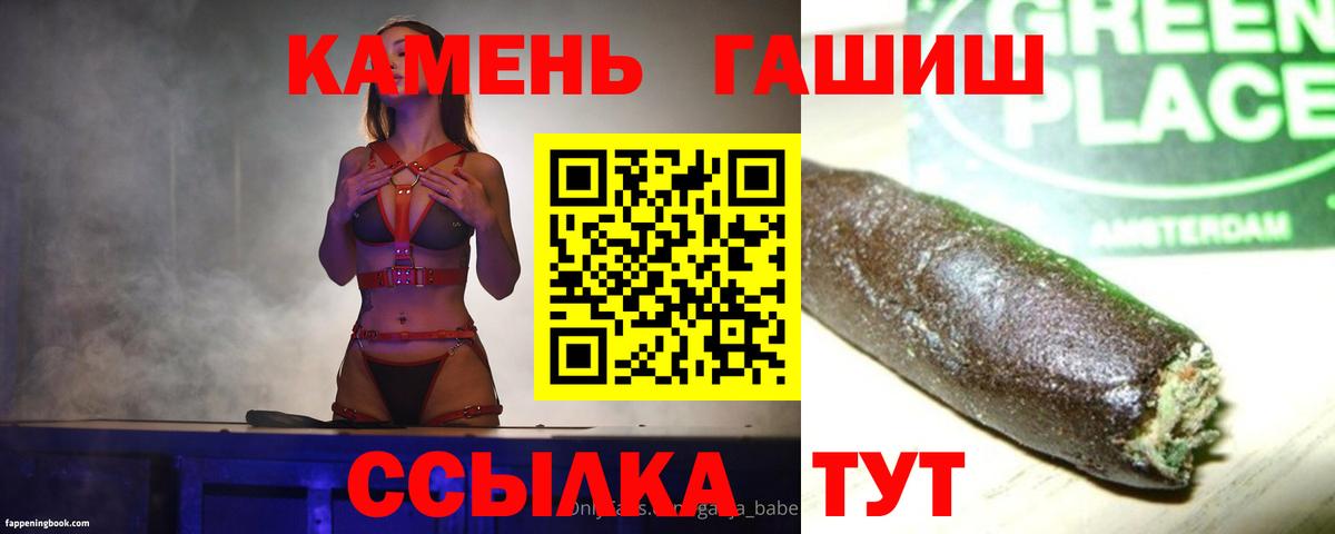 ГАШ хэш  ГАШ  Верхняя Салда  Вход с VPN  Гашиш ice o lator 