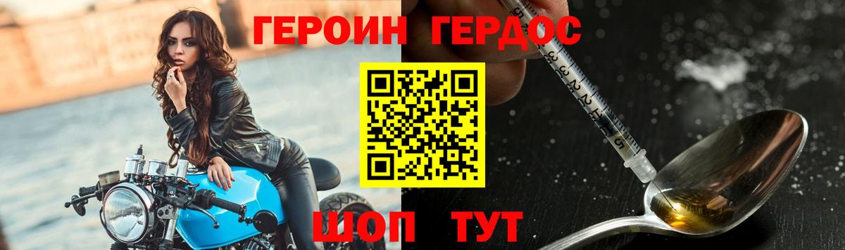 Героин афганец Верхняя Салда