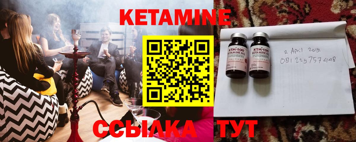 Верхняя Салда  hydra зеркало  Вход с VPN  Кетамин VHQ 