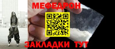 крисы Можга
