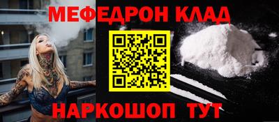 ALPHA PVP Можайск
