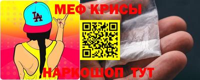 крисы Можга
