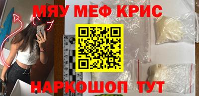 бошки Моздок