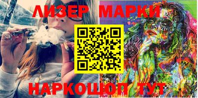 бошки Моздок