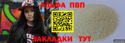 крисы Можга