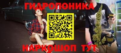 бошки Моздок