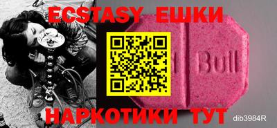 ALPHA PVP Можайск