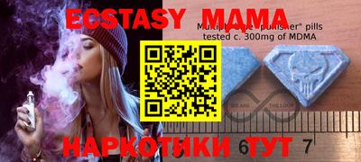 крисы Можга
