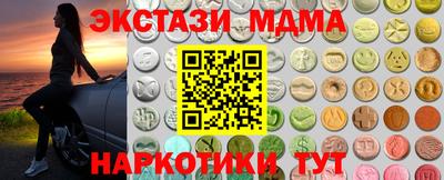 бошки Моздок