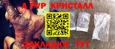 бошки Моздок