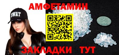 бошки Моздок
