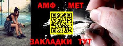 ALPHA PVP Можайск