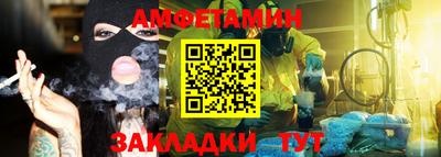 бошки Моздок