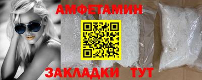 ALPHA PVP Можайск