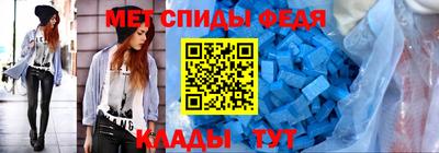 spice Красноармейск