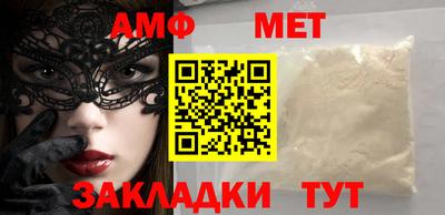 бошки Моздок