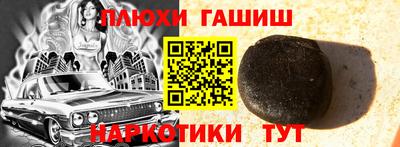 ALPHA PVP Можайск