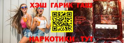 крисы Можга