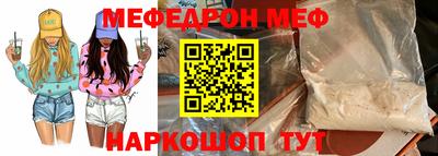кокаин Котовск