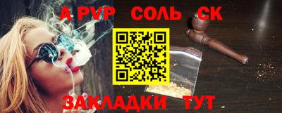 крисы Можга