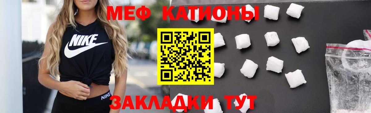 МЕФ VHQ  МЯУ-МЯУ VHQ  Мефедрон  Верхняя Салда  Вход с VPN 