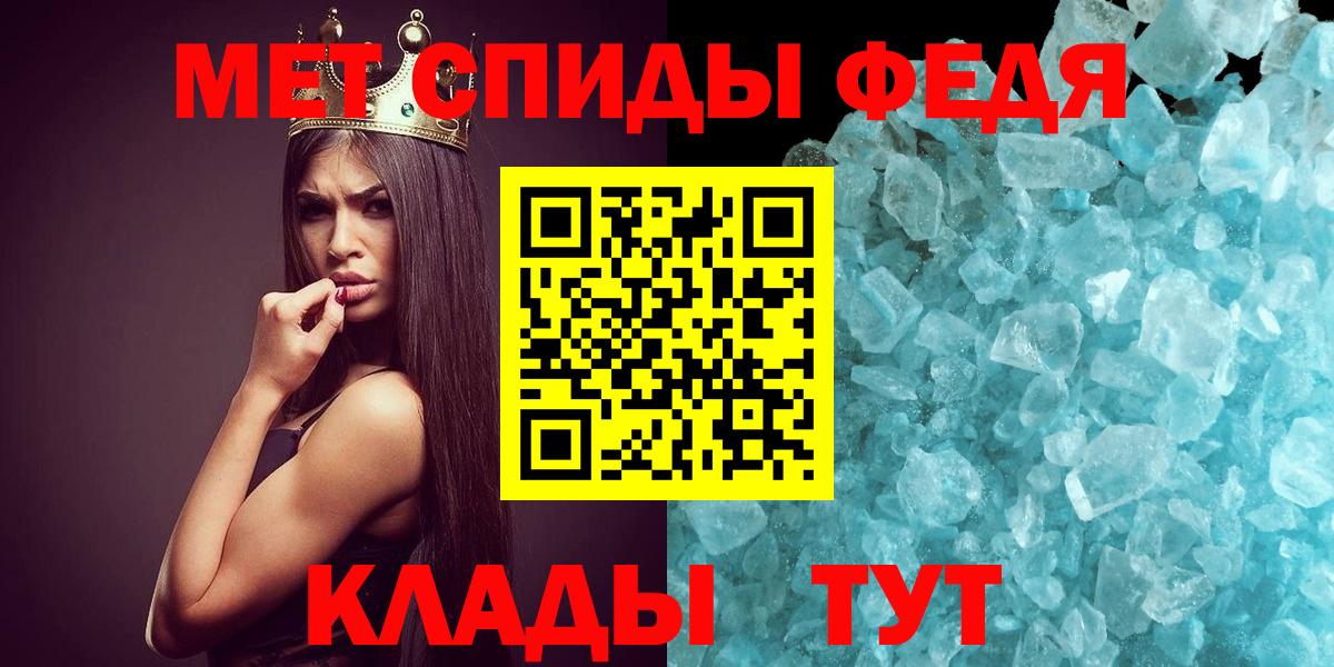 Метамфетамин винт Верхняя Салда