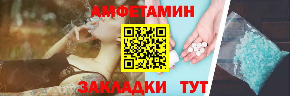 МЕТАМФЕТАМИН кристалл  Вход с VPN  МЕТАМФЕТАМИН кристалл  Верхняя Салда 