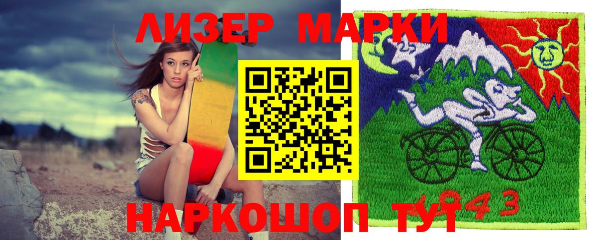 Марки NBOMe 1500мкг  Вход с VPN  Верхняя Салда 