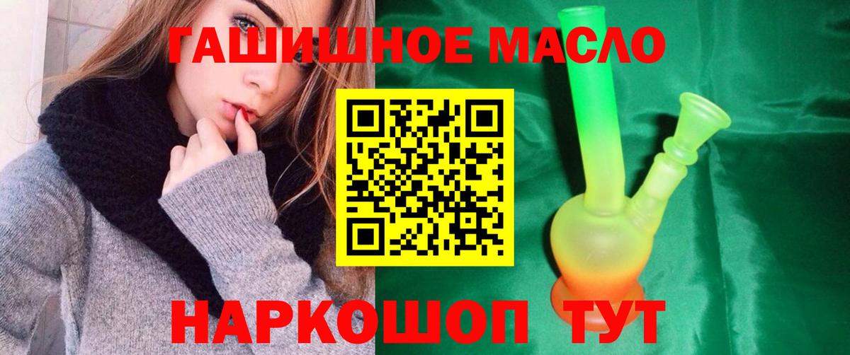 ТГК жижа Верхняя Салда