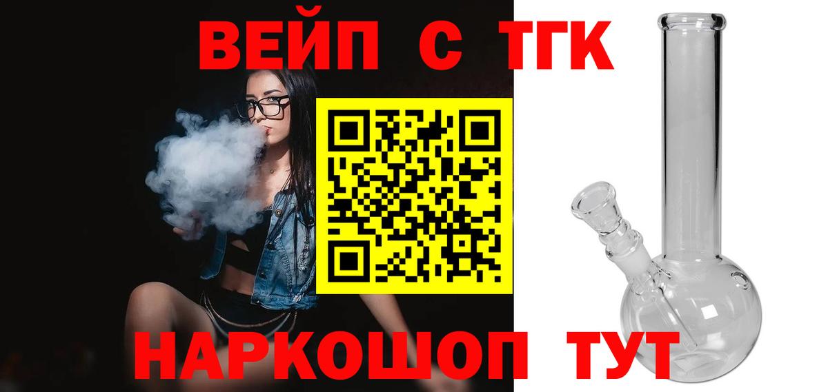 ТГК концентрат  закладки  Верхняя Салда  Вход с VPN  Дистиллят ТГК концентрат 