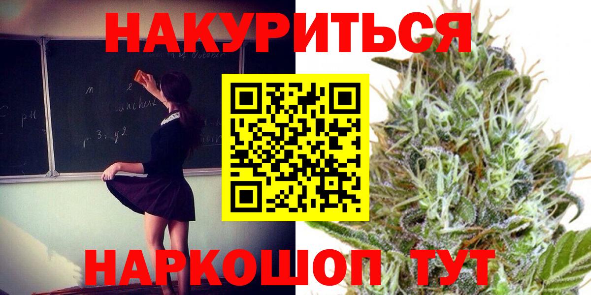 Верхняя Салда  МАРИХУАНА Amnesia  Каннабис White Widow  Вход с VPN  Шишки марихуана план 